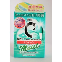 日本樂敦C3 Moist 隱形眼鏡潤濕液 13ml